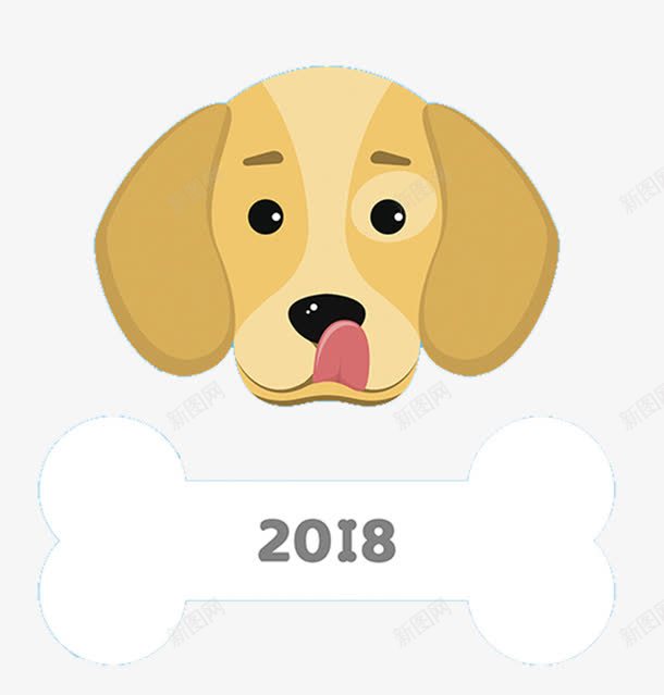 2018狗年可爱小狗吉祥物插画png免抠素材_88icon https://88icon.com 2018 2018年 卡通狗 吉犬贺岁 天狗保平安 狗年 狗年吉祥 狗年吉祥物 狗年旺旺 狗年行大运 骨头