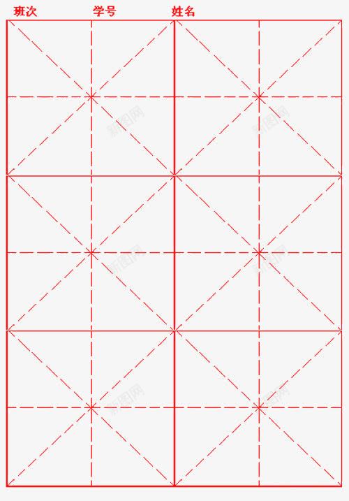 米字圖 Z4threeCoditions.gif