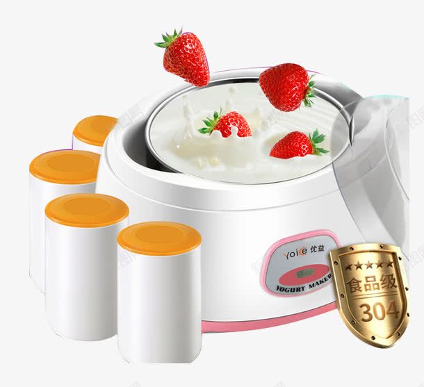 酸奶机png免抠素材_88icon https://88icon.com 牛奶 自制 草莓 酸奶机