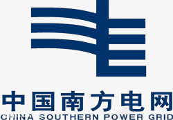 供电中国南方电网logo标志图标高清图片