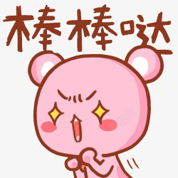 机智的赞美素材