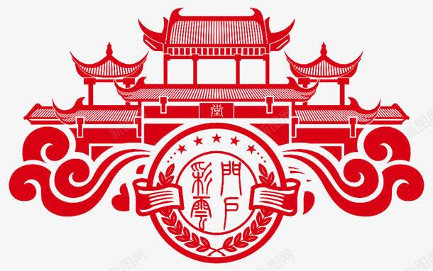 中国古建筑传统剪纸中国红透明背景png免抠素材_88icon https://88icon.com 中国古建筑 中国红 传统 免扣素材png 剪纸 透明背景