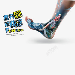 安踏运动鞋广告运动鞋广告元素高清图片