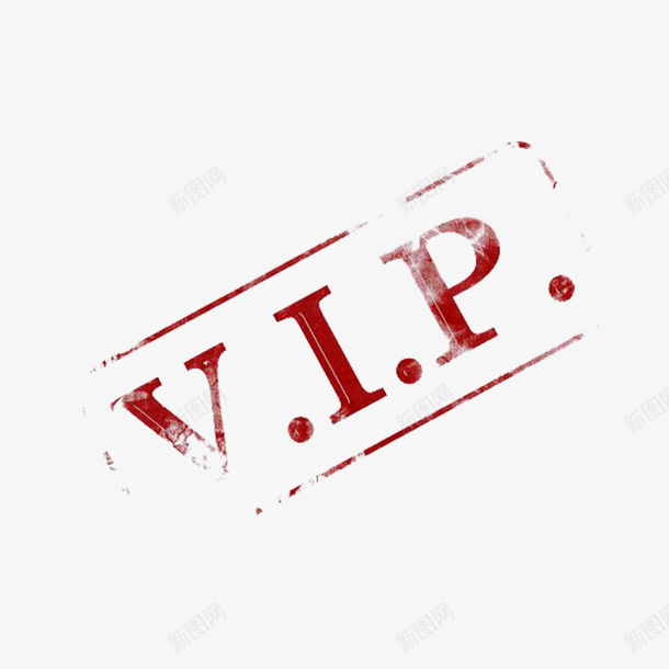 VIP印章装饰图案印花png免抠素材_88icon https://88icon.com VIP 免扣png 印章 印花