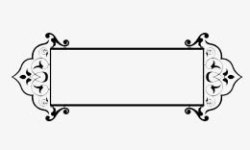 横向边边框横向花纹边框高清图片