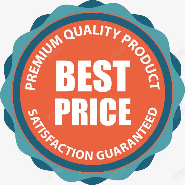 最好的价格促销标签png免抠素材_88icon https://88icon.com sale 促销 商场 复古 最好价格