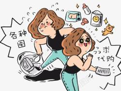 购买力女人的购买力高清图片