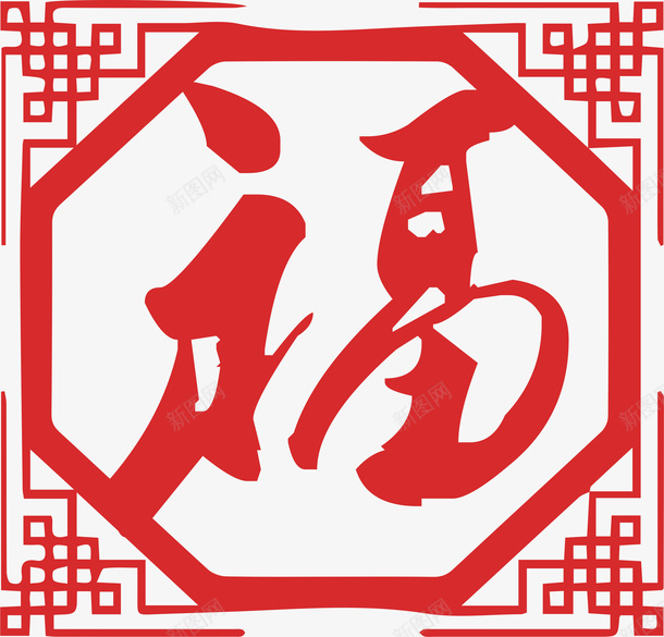 红色剪纸新年福字窗花印花cdr免抠素材_88icon https://88icon.com 喜庆 年货 庆典 新年 春节 点缀 福字 窗花 竖着 红色 装饰 贴画