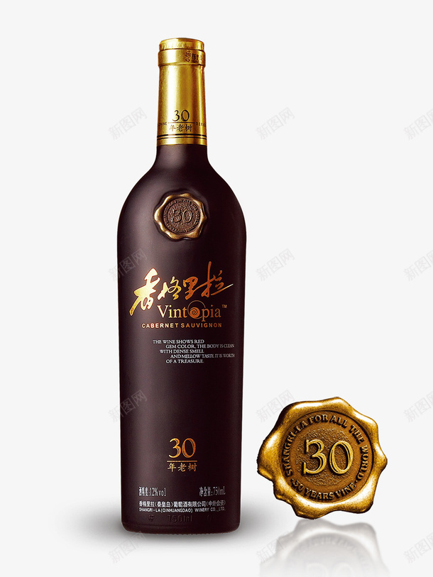 香格里拉老树葡萄酒psd免抠素材_88icon https://88icon.com 干红 红酒 红酒品鉴 老树葡萄酒 酒瓶 香格里拉葡萄酒 高档葡萄酒