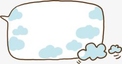 云彩气泡可爱云彩气泡对话框高清图片