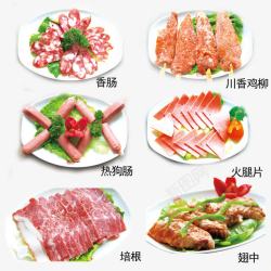 川香鸡柳自助烤肉菜品高清图片
