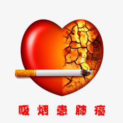 吸烟者与疾病肺癌肺部图素材