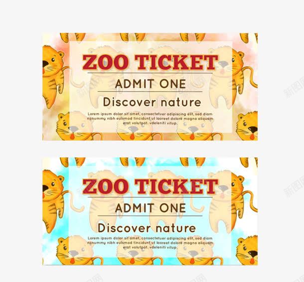 动物园门票png免抠素材_88icon https://88icon.com 入场券 动物园门票 卡通门票 商务 精美 门票设计
