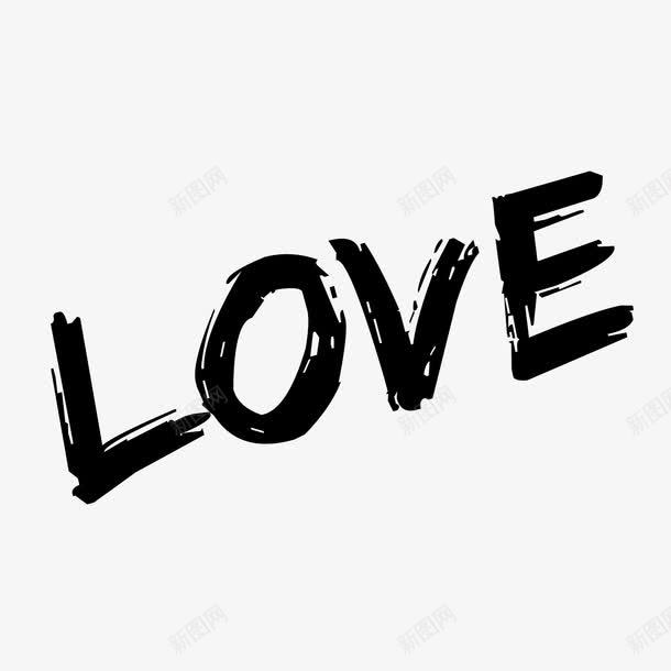 手绘LOVE艺术字png免抠素材_88icon https://88icon.com LOVE 书法爱 手写 手绘 毛笔字 爱 艺术字 英文