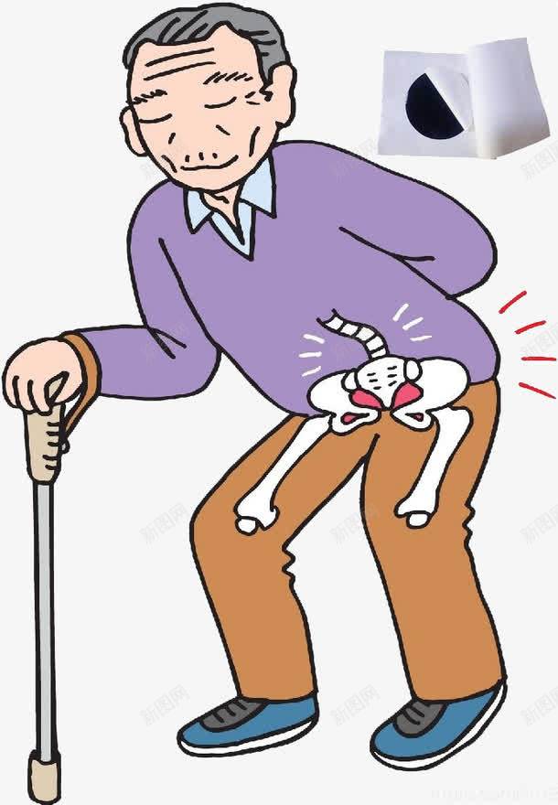 疼痛的老人png免抠素材_88icon https://88icon.com 卡通 拐棍 疼痛的 紫色的 老人 膏药 贴膏药 骨头