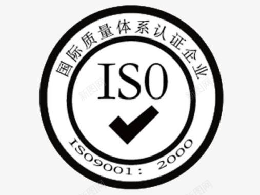 排列图案国际质量体系认证企业图标图标