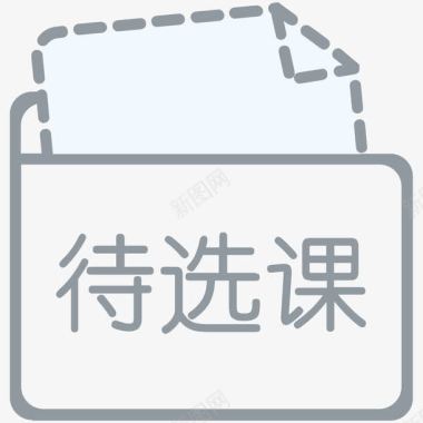 APP余额课题未选图标图标