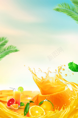 水彩清新橙子果汁广告背景