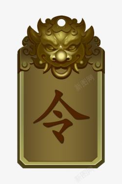 古代牌子狮头令牌高清图片