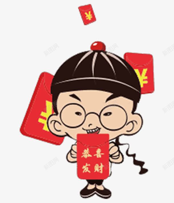 卡通新年拿压岁钱的男孩子png免抠素材_88icon https://88icon.com PNG 卡通 压岁钱 古装 新年 男孩子