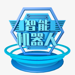 C4D智能云科技创意元素素材