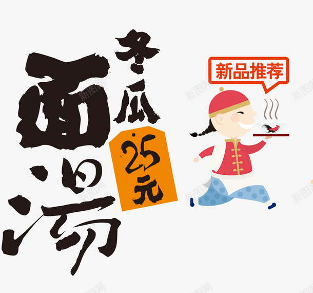 食品包装psd免抠素材_88icon https://88icon.com 包装 卤制食品 家庭吃饭 炒饭 面条 面汤 食品 食品包装 食品包装设计 饭