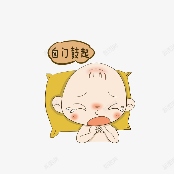 卡通发烧的小婴儿png免抠素材_88icon https://88icon.com 医疗 发烧的小婴儿 囟门鼓起 宝宝发烧 生病的婴儿