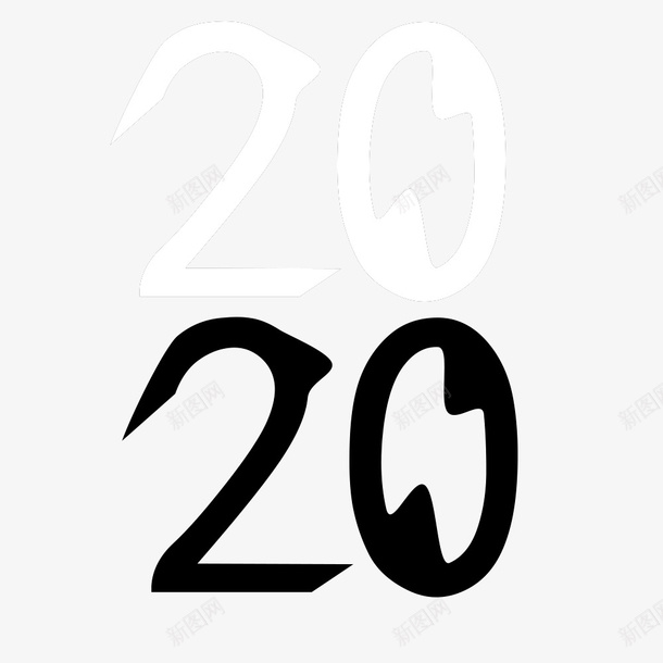 2020年数字黑白png免抠素材_88icon https://88icon.com 2020 PNG 年 数字 新图网 黑白