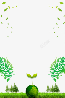 312植树节绿色生命树木叶子边框素材
