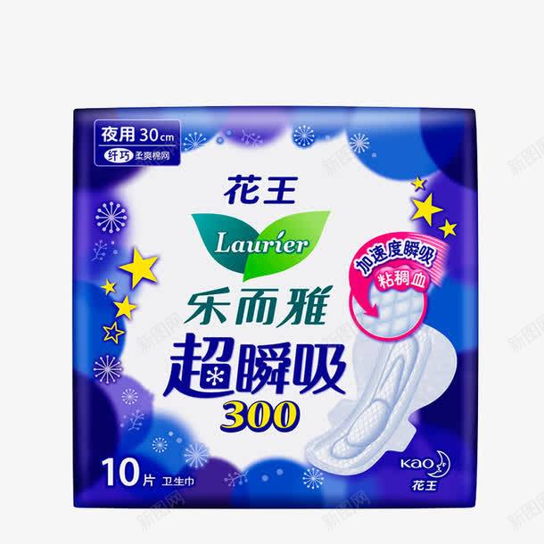 花王乐而雅夜用卫生巾超瞬吸png免抠素材_88icon https://88icon.com 卫生巾 卫生棉 夜用 实物 花王 花王乐而雅夜用卫生巾 超瞬吸纤巧护翼型