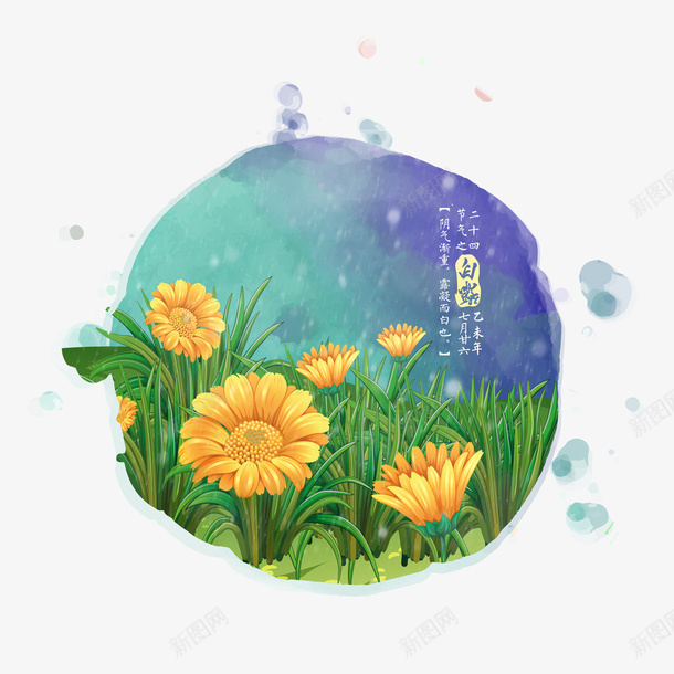 卡通手绘金色秋菊矢量图ai免抠素材_88icon https://88icon.com 创意 动漫动画 卡通手绘 简约 自然美景 金色秋菊 矢量图