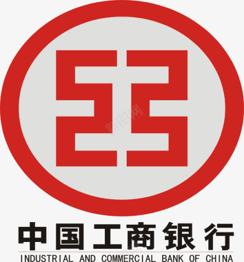 金融机构中国工商银行logo矢量图图标图标