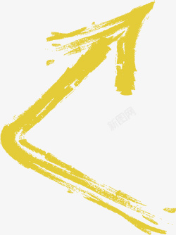 黄色笔刷直角箭头矢量图素材