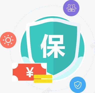 人民币保险阳光盾牌png免抠素材_88icon https://88icon.com 人民币 保险 盾牌 阳光