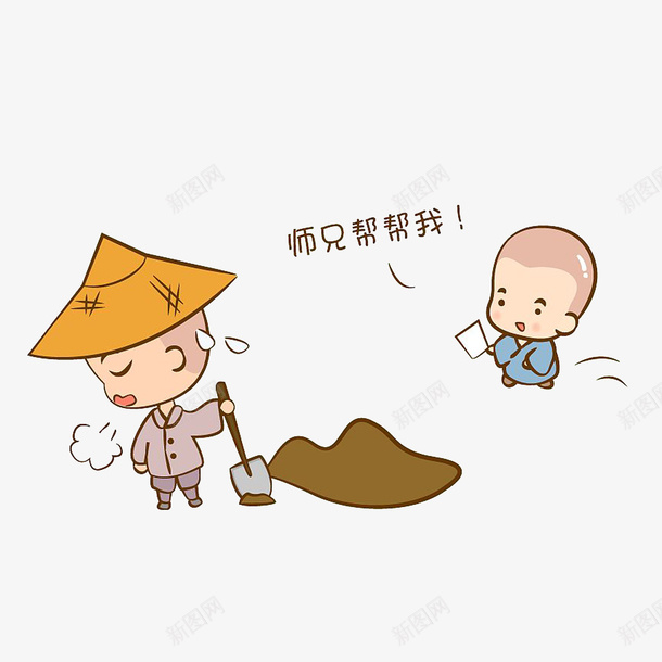 卡通辛苦铲土流汗的师兄psd免抠素材_88icon https://88icon.com 休息 卡通人物流汗 吐气 挥汗 请求帮助的小师弟 辛苦铲土