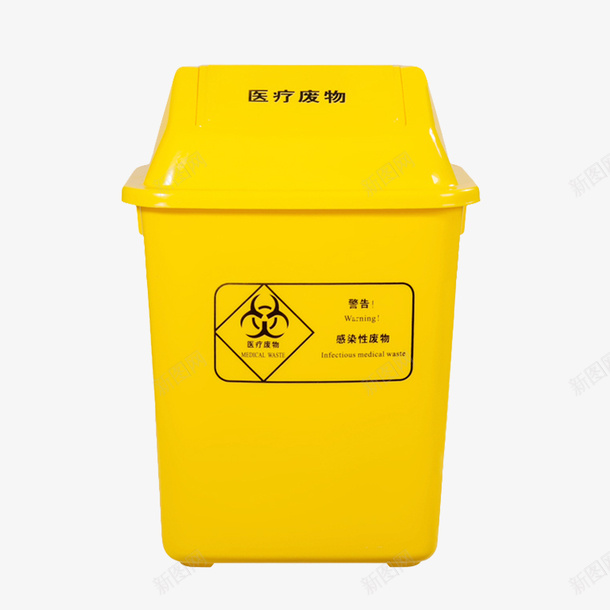 黄色医疗废弃物回收桶png免抠素材_88icon https://88icon.com 医疗垃圾桶 可回收垃圾 回收桶 垃圾 垃圾投放 家庭垃圾 废弃物
