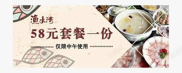 食品创意兑换券png免抠素材_88icon https://88icon.com 300dpi PSD分层素材免费下载 xmyk 兑换券 创意兑换券 可修改 可印刷 正反面兑换券 食品 食品兑换券