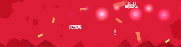 淘宝双全屏促销海报PSD背景