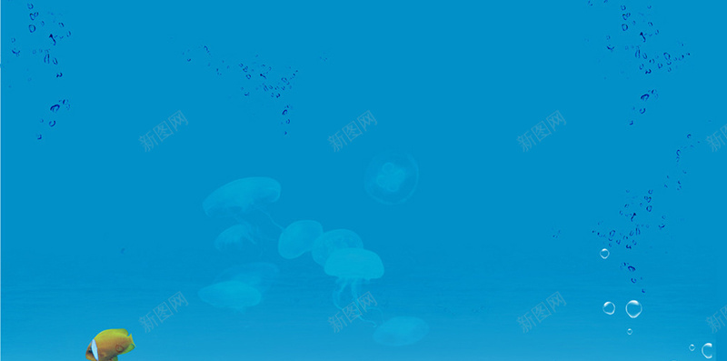 美丽的蓝色大海海洋生物H5背景jpg设计背景_88icon https://88icon.com H5背景 手机端APP 气泡 海洋 海洋生物 蓝色 鱼