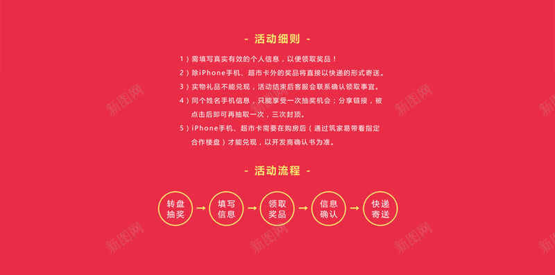 幸运大抽奖活动H5背景jpg设计背景_88icon https://88icon.com H5背景 中奖动态 卡通人物 幸运大抽奖 彩带 微信抽奖 感恩回馈 扁平化 转盘 金币