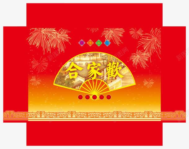 点心包装盒png免抠素材_88icon https://88icon.com 包装盒 合家欢 点心包装 盒子