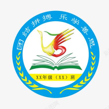 中国传统图案圆形班级图案班徽logo图标图标