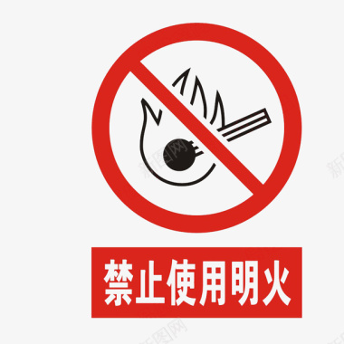 烟花卡通禁止吸烟的PSD分层图标图标
