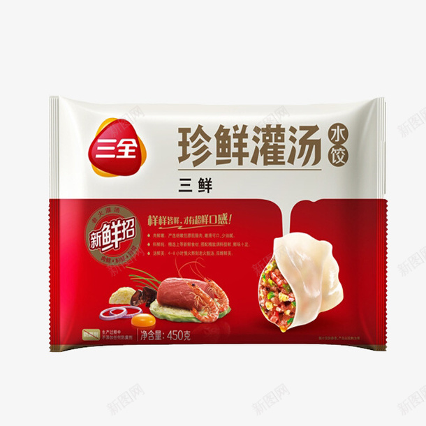 三全灌汤水饺速冻饺子png免抠素材_88icon https://88icon.com 三全水饺 三鲜口味 水饺包装设计 灌汤水饺 火锅食材 速冻饺子 饺子