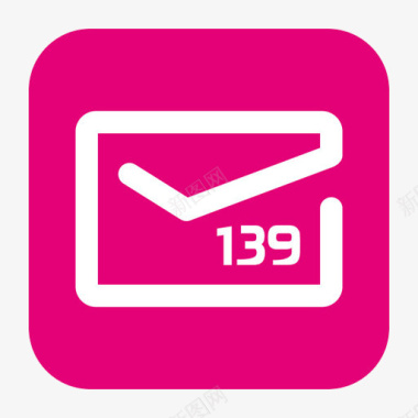 邮件信息邮箱139邮箱logo图标图标