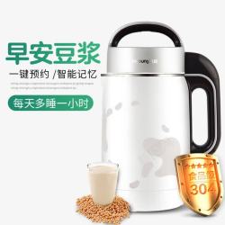 早安豆浆豆浆机产品功能信息高清图片