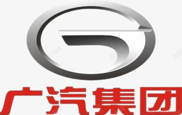 汽水罐广汽集团汽车LOGO图标图标