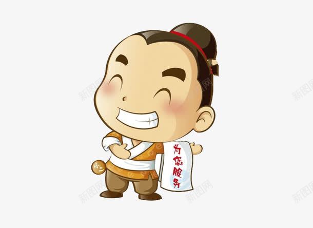 古代店小二png免抠素材_88icon https://88icon.com 客栈 店小二 手绘 服务 黄色