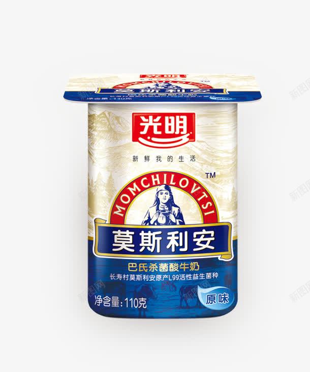 光明莫斯利安酸牛奶png免抠素材_88icon https://88icon.com 乳制品 产品实物 光明莫斯利安酸牛奶 酸牛奶