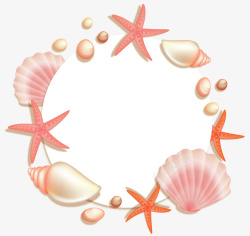 粉红贝壳海星边框矢量图素材